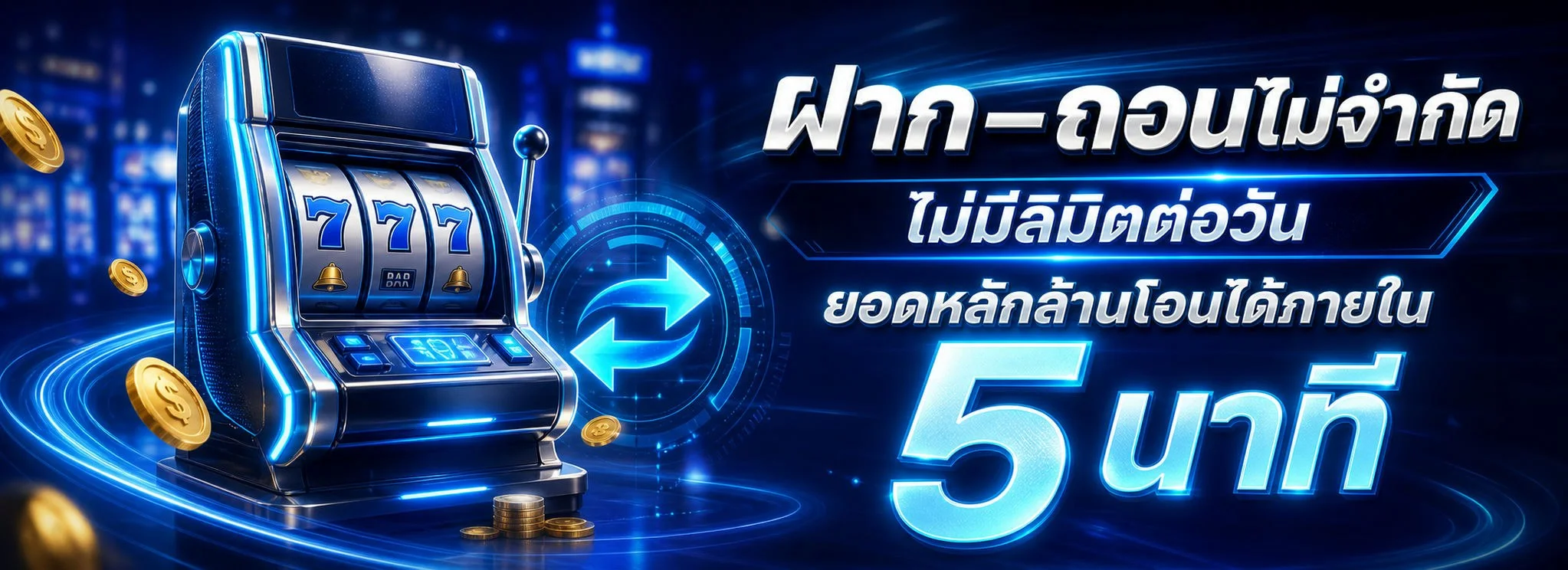 UNEW9 เว็บหวยออนไลน์ เช็กผลหวยไทย หวยยี่กี หวย 4D